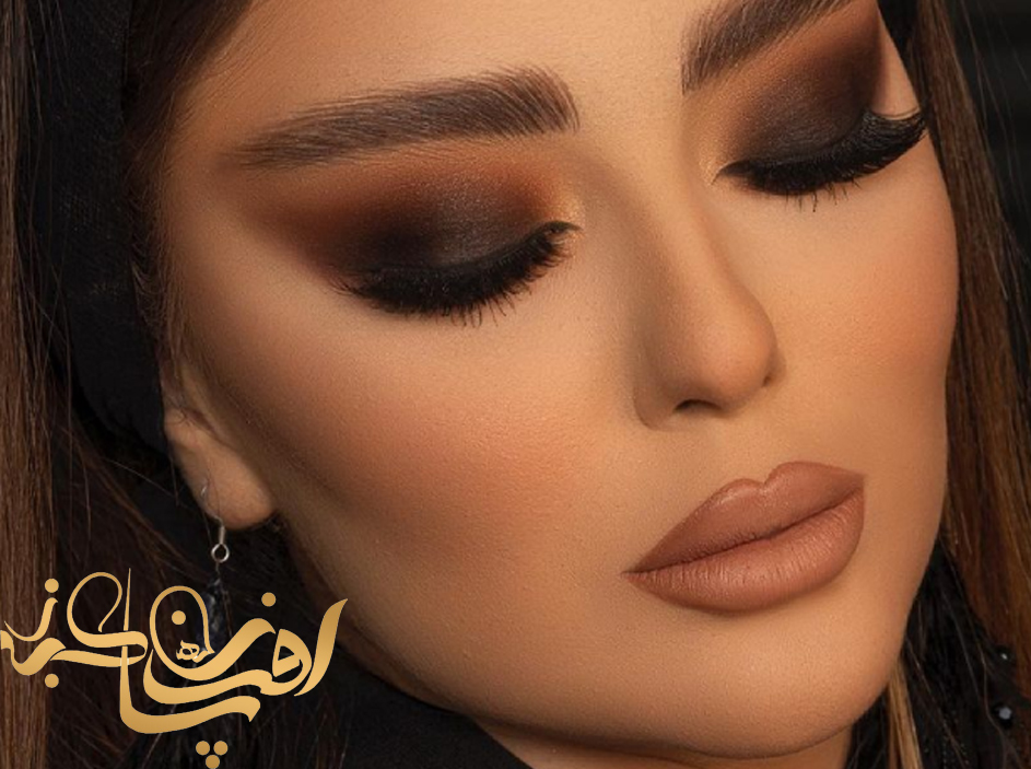  میکاپ اسموکی