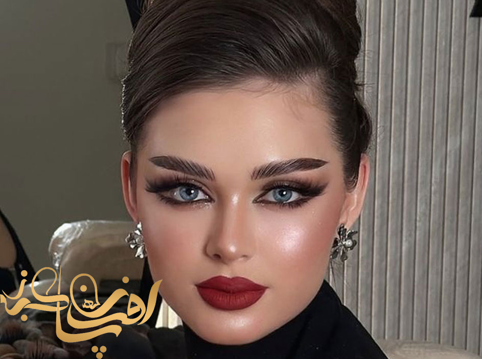 میکاپ کلاسیک